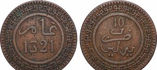 Moneda Marruecos 10 Mazounas 1321 H