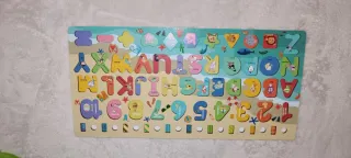 Puzzle Madera Letras y Números