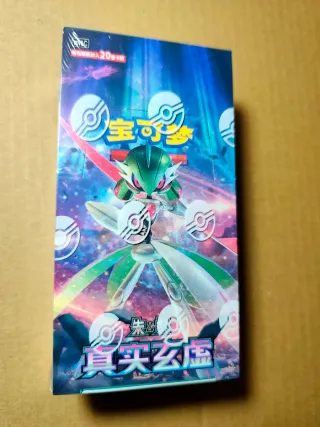 Display Box Pokémon CSV6C Gardevoir