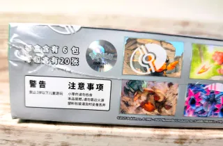 Display Box Pokémon CSV6C Gardevoir