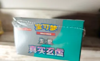 Display Box Pokémon CSV6C Gardevoir