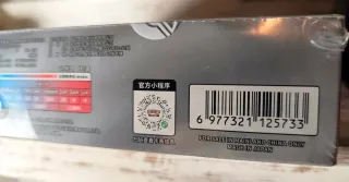 Display Box Pokémon CSV6C Gardevoir