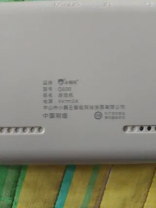 Consola Retroid Pocket 2+ Beige/Gris