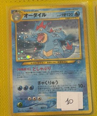 RESERVA MARIOLote cartas Pokémon japonesas vintage
