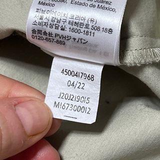 Calvin Klein light green Trench Coat