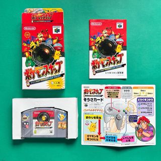 Pokemon Snap nintendo 64 jap