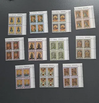 11 Quartine Francobolli Vaticano Anno Santo 1975