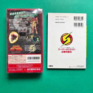 Super Metroid + guia oficial super famicom  jap
