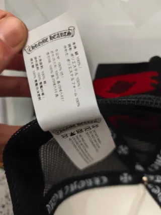 Gorra Chrome Hearts Fuck Hollywood USA