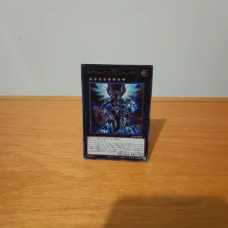 Yu‑Gi‑Oh! Galaxy‑Eyes FA Photon Dragon | JP | Sec