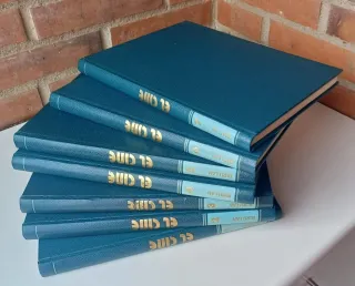 El Cine enciclopedia del 7° Arte, Buru Lan 1973