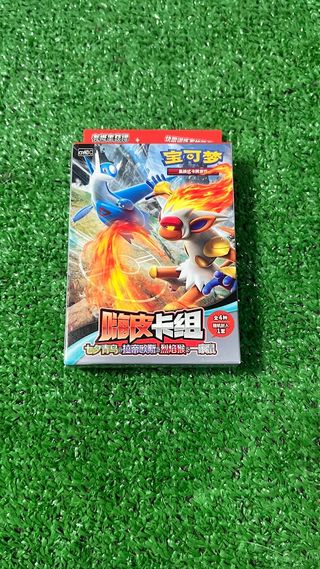 Pokémon TCG: Happy Combo Deck (CSVH3C)