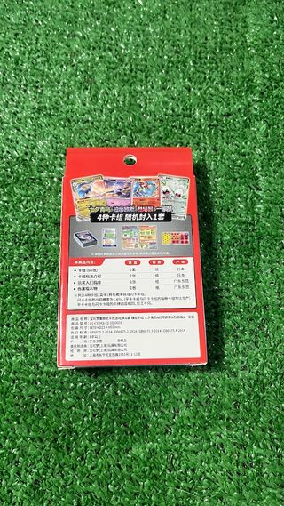 Pokémon TCG: Happy Combo Deck (CSVH3C)