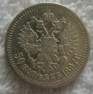 50 Kopek Russia 1897 Argento ZAR