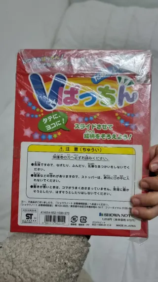 Puzzle raro Pichi Pichi Pitch Mermaid Melody