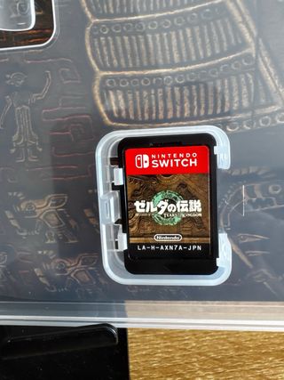 The Legend of Zelda: Tears of the Kingdom Switch