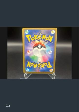 Pikachu EX 234/193 SAR Carta Pokémon