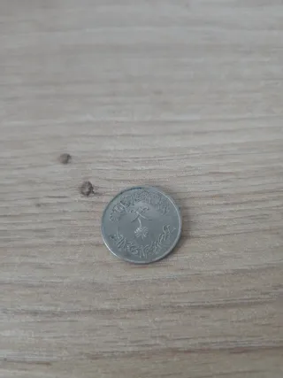 Moneda Arabia Saudí 10 Halalas 1400