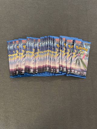 Pack 21 Boosters Future Flash JAP