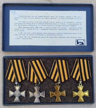 Cruces de San Jorge Rusas - Medallas