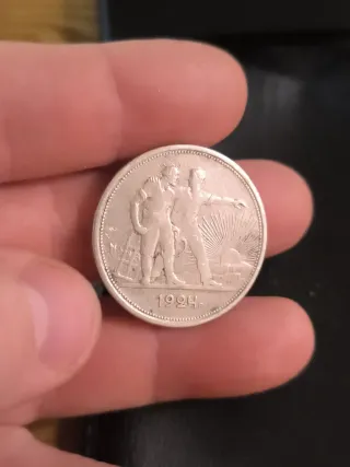 Moneda de plata 1 Rublo URSS 1924 Plata