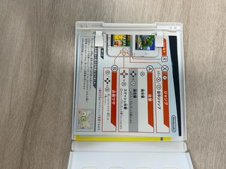 Super Smash Bros. 3DS Japonés