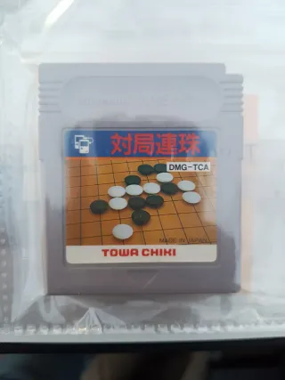 Juegos Game Boy Nintendo (Puzzle)