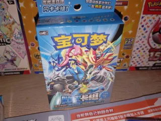 Baraja Pokémon China Original