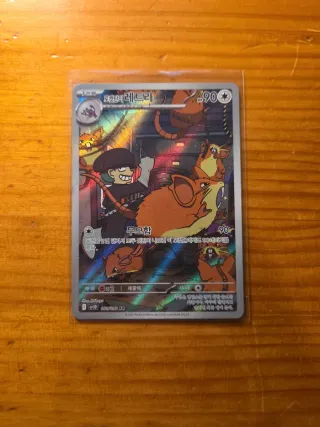 Carta Pokémon Coreana Raticate AR