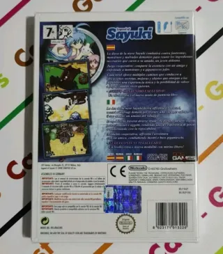 Prinny + sayuki + rule of rose UK