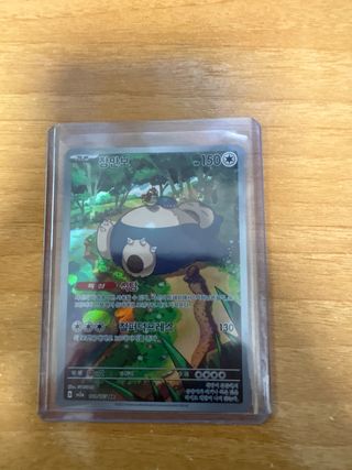 Snorlax 151 Coreano Carta Pokémon