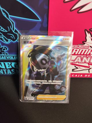 Carta Entrenador Alistair Pokémon SR