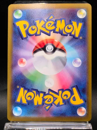 Carta Pokemon Gengar CHR 074/071 S10a