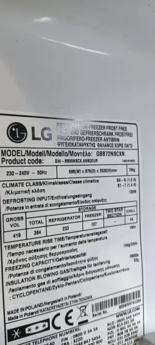 NEVERA L. G INOXIDABLES NO FROST ENERGÍA A+++