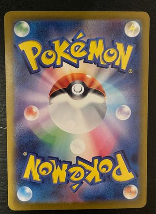 Carta Pokémon Blastoise ex SAR 202/165 sv2a 151