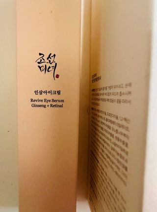 Beauty of Joseon Set Cuidado Facial