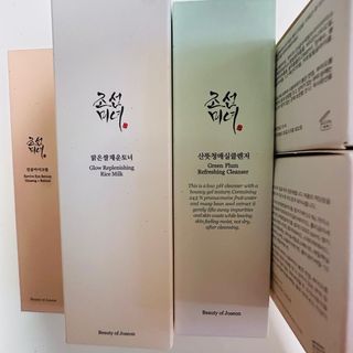 Beauty of Joseon Set Cuidado Facial