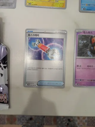 Lote cartas Pokémon