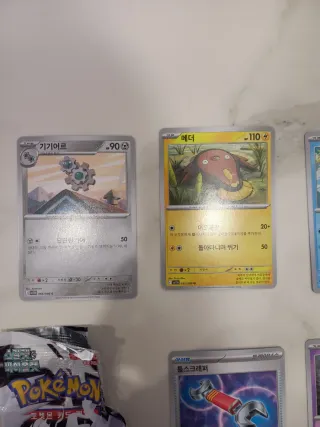 Lote cartas Pokémon