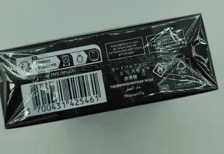 Diptyque Philosykos EDP 75 ml. NUEVO