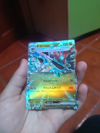 Carta Pokémon Dragapult EX japonesa OFICIAL.