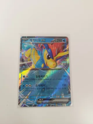 Carta Pokémon Keldeo EX Coreano