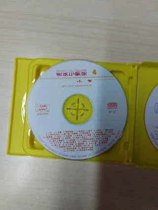 CD Música China: 微风山谷 y 雾色山脉