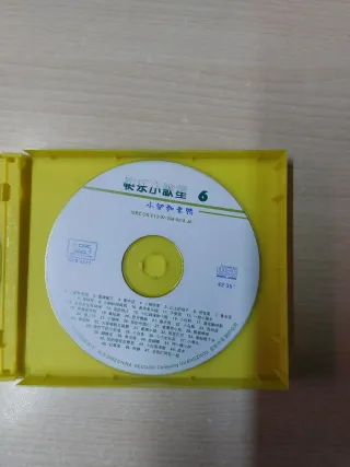 CD Música China: 微风山谷 y 雾色山脉