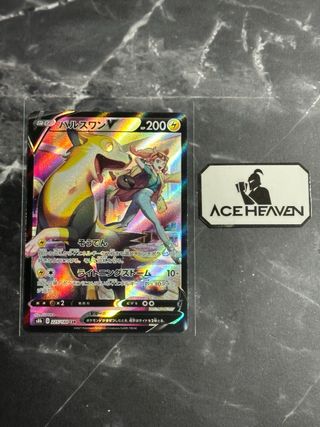 Carta Pokemon Boltund V (s8b 225) 🇯🇵