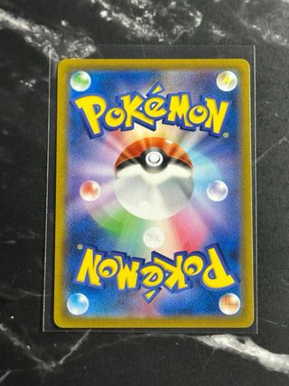 Carta Pokemon Boltund V (s8b 225) 🇯🇵