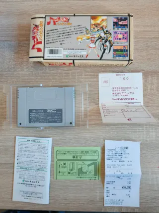 Hameln no Violin Hiki SFC CIB + ticket Super Potat