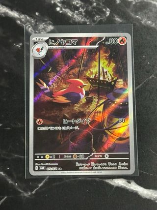 Carta Pokemon Fletchinder (sv2D 073) 🇯🇵