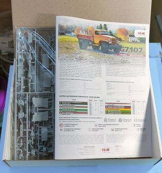 Maqueta ICM G7107 US Cargo Truck 1:35