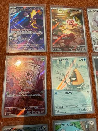 Lote 9 Cartas Pokémon Japonesas Alternativas